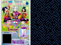 カード まとめ プリパラ プリチケ N ハイセンス サターブーツ PR コズミック シルバーセット CR サイリウムワンピ シューズ R ウシバット ワンピ ブーツ サムネイル 2