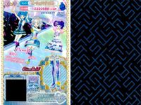 カード まとめ プリパラ プリチケ N ハイセンス サターブーツ PR コズミック シルバーセット CR サイリウムワンピ シューズ R ウシバット ワンピ ブーツ サムネイル 5