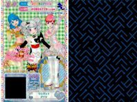 カード まとめ プリパラ プリチケ N ハイセンス サターブーツ PR コズミック シルバーセット CR サイリウムワンピ シューズ R ウシバット ワンピ ブーツ サムネイル 9