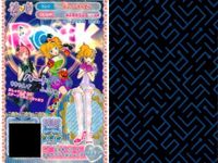 カード まとめ プリパラ プリチケ R ミニバット ブーツ RONIギンガム スカート CR サイリウムワンピ シューズ トロピカル アジアン エキゾチックドレス サムネイル 8