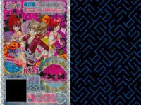 カード まとめ プリパラ プリチケ R ミニバット ブーツ RONIギンガム スカート CR サイリウムワンピ シューズ トロピカル アジアン エキゾチックドレス サムネイル 6