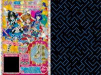 カード まとめ プリパラ プリチケ R エレガンス シューズ ビューティーセット PR フルーツティー ミルクドレス ホワイトクリスマス カラフルワンピ N ミステリアス サムネイル 2