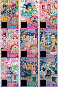 カード まとめ プリパラ プリチケ R エレガンス シューズ ビューティーセット PR フルーツティー ミルクドレス ホワイトクリスマス カラフルワンピ N ミステリアス サムネイル 1