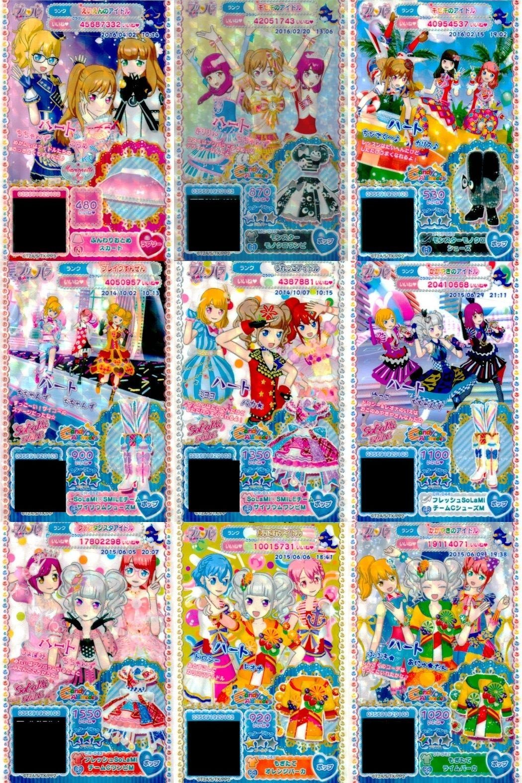 カード まとめ プリパラ プリチケ N ふんわりおとめ スカート R モンスター モノクロワンピ シューズ CR SoLaMi<!-利用不可文字-!>SMILE サイリウムセット PR もぎたて オレンジパーカ