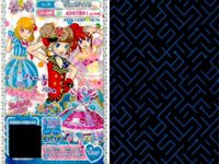 カード まとめ プリパラ プリチケ N ふんわりおとめ スカート R モンスター モノクロワンピ シューズ CR SoLaMi<!-利用不可文字-!>SMILE サイリウムセット PR もぎたて オレンジパーカ サムネイル 6