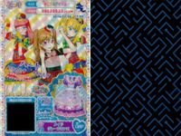 カード まとめ プリパラ プリチケ PR もぎたて オレンジパンツ R マジカルピエロ スカート シューズ N にんじん グレープ ソーダ 各セット サムネイル 7