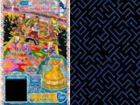 カード まとめ プリパラ プリチケ PR もぎたて オレンジパンツ R マジカルピエロ スカート シューズ N にんじん グレープ ソーダ 各セット サムネイル 5