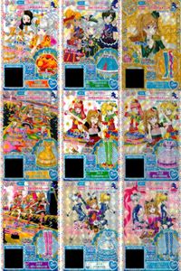 カード まとめ プリパラ プリチケ PR もぎたて オレンジパンツ R マジカルピエロ スカート シューズ N にんじん グレープ ソーダ 各セット サムネイル 1