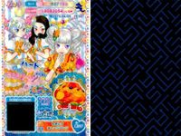 カード まとめ プリパラ プリチケ PR もぎたて オレンジパンツ R マジカルピエロ スカート シューズ N にんじん グレープ ソーダ 各セット サムネイル 2