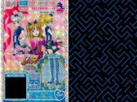 カード まとめ プリパラ プリチケ PR もぎたて オレンジパンツ R マジカルピエロ スカート シューズ N にんじん グレープ ソーダ 各セット サムネイル 10