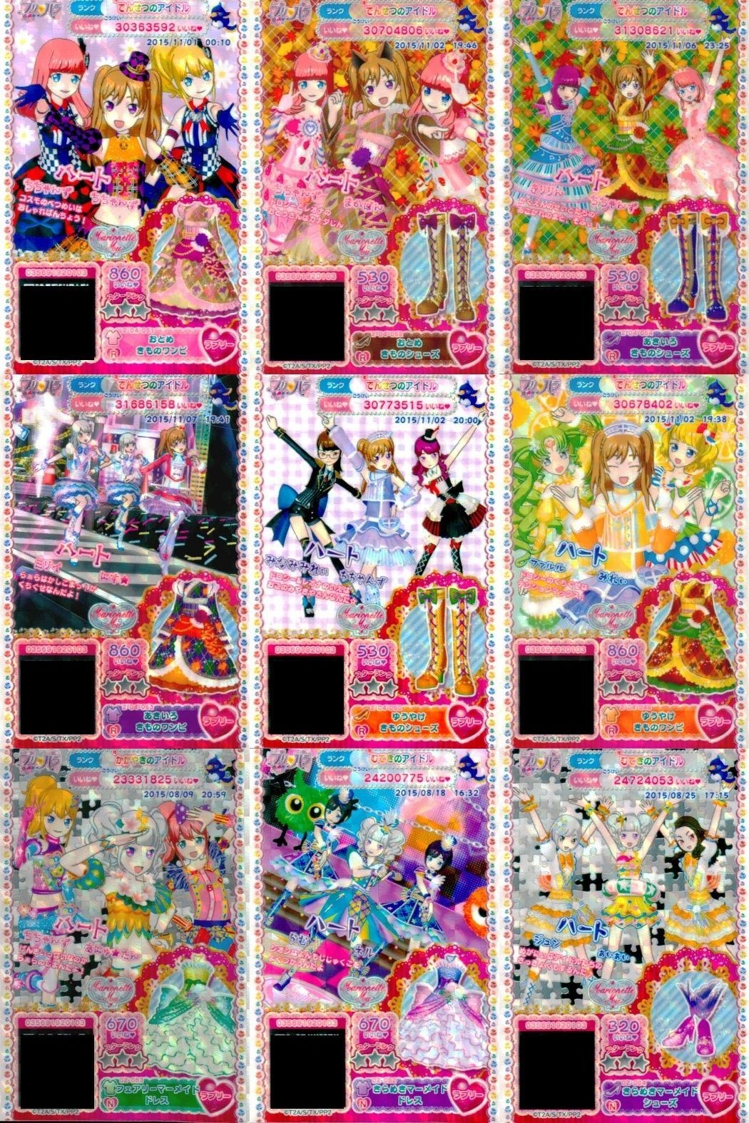 カード まとめ プリパラ プリチケ R おとめ きものワンピ シューズ N フェアリーマーメイド ドレス きらめきマーメイド シューズ
