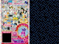 カード まとめ プリパラ プリチケ R おとめ きものワンピ シューズ N フェアリーマーメイド ドレス きらめきマーメイド シューズ サムネイル 10