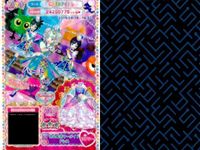カード まとめ プリパラ プリチケ R おとめ きものワンピ シューズ N フェアリーマーメイド ドレス きらめきマーメイド シューズ サムネイル 9