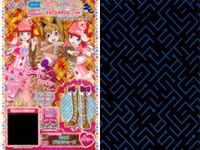 カード まとめ プリパラ プリチケ R おとめ きものワンピ シューズ N フェアリーマーメイド ドレス きらめきマーメイド シューズ サムネイル 3