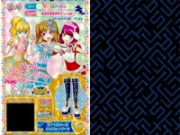 カード まとめ プリパラ プリチケ N おとなめエレガント パンプス R セレブリティマーチ イエローセット ロイヤルローズ メヌエットブーツ ドレス サムネイル 9