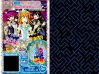 カード まとめ プリパラ プリチケ N アジアン エキゾチックドレス R ユニコーン ファンシーセット カフェモカ シューズ モフモフ くまさん おとなめエレガント パンツ サムネイル 8