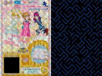 カード まとめ プリパラ プリチケ N アジアン エキゾチックドレス R ユニコーン ファンシーセット カフェモカ シューズ モフモフ くまさん おとなめエレガント パンツ サムネイル 10