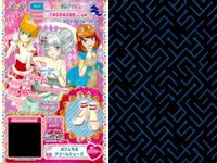 カード まとめ プリパラ プリチケ N アジアン エキゾチックドレス R ユニコーン ファンシーセット カフェモカ シューズ モフモフ くまさん おとなめエレガント パンツ サムネイル 7