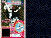 カード まとめ プリパラ プリチケ N アジアン エキゾチックドレス R ユニコーン ファンシーセット カフェモカ シューズ モフモフ くまさん おとなめエレガント パンツ サムネイル 5