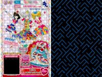 カード まとめ プリパラ プリチケ N アジアン エキゾチックドレス R ユニコーン ファンシーセット カフェモカ シューズ モフモフ くまさん おとなめエレガント パンツ サムネイル 2
