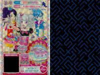 カード まとめ プリパラ プリチケ N アジアン エキゾチックドレス R ユニコーン ファンシーセット カフェモカ シューズ モフモフ くまさん おとなめエレガント パンツ サムネイル 4