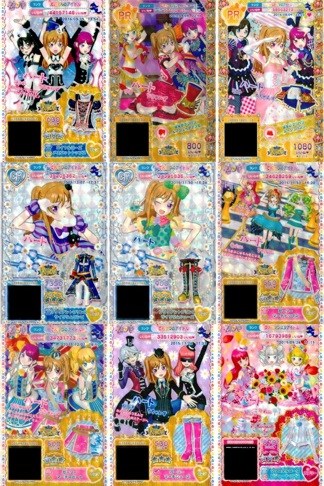 カード まとめ プリパラ プリチケ R ロイヤルローズ トップス CR サイリウムワンピ シューズ ガーリーマーチ セット PR ビジュードレス ヒール