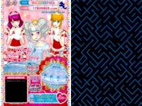 カード まとめ プリパラ プリチケ SR フラワーガーデン ロゼトップス N フレッシュポップ ローファー R チーキーリトル シグナルセット サムネイル 2
