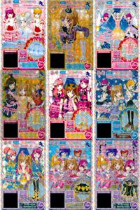 カード まとめ プリパラ プリチケ SR フラワーガーデン ロゼトップス N フレッシュポップ ローファー R チーキーリトル シグナルセット サムネイル 1