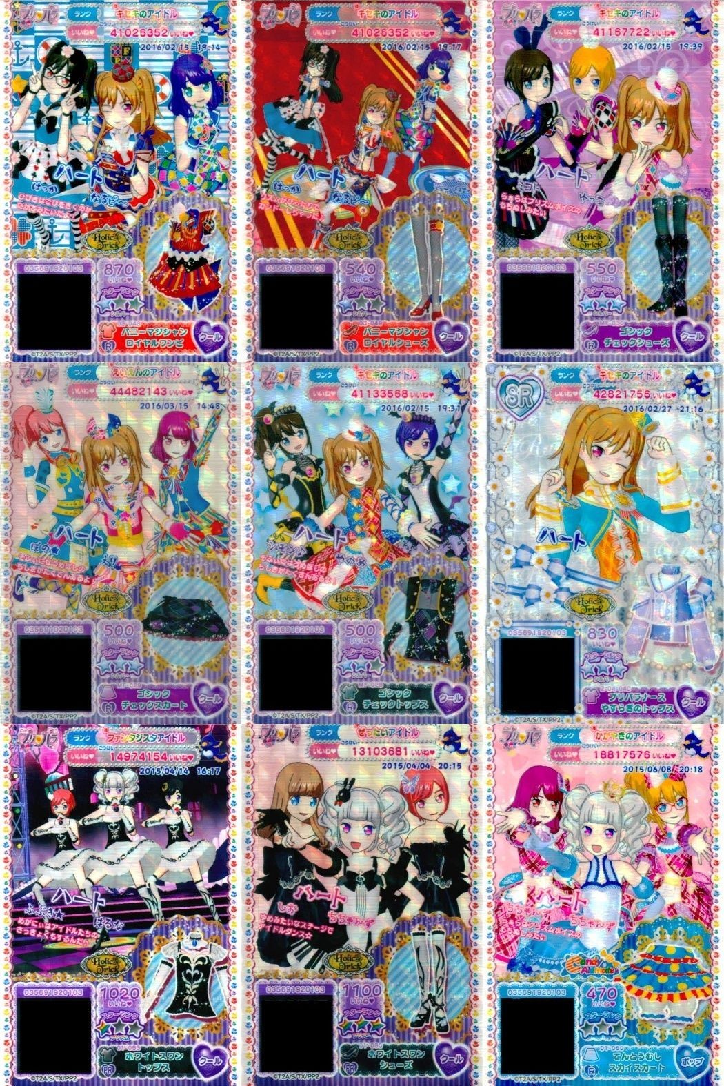 カード まとめ プリパラ プリチケ R バニーマジシャン ロイヤルワンピ シューズ ゴシック チェックセット PR プリパラナース トップス シューズ