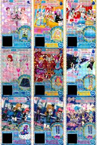 カード まとめ プリパラ プリチケ R てんとうむし スカイセット スイーツ クレープドレス N カラフルキャンディ セット ホワイトクリスマス オーナメントワンピ シューズ サムネイル 1