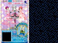 カード まとめ プリパラ プリチケ R てんとうむし スカイセット スイーツ クレープドレス N カラフルキャンディ セット ホワイトクリスマス オーナメントワンピ シューズ サムネイル 2