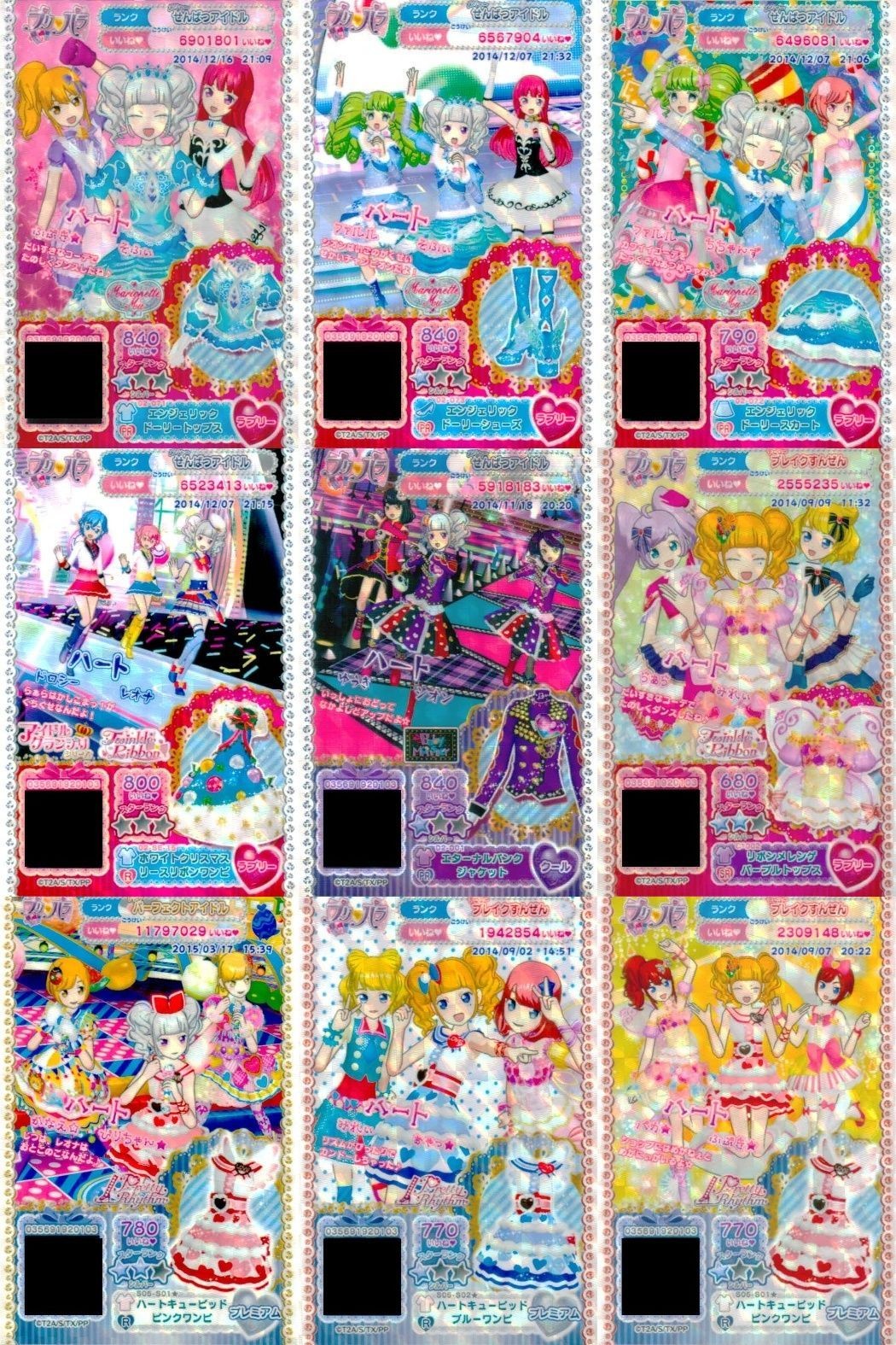 カード まとめ プリパラ プリチケ PR エンジェリック ドーリートップス ドーリーシューズ スカート R ホワイトクリスマス ワンピ SR エターナルパンク ジャケット リボンメレンゲ トップス
