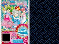 カード まとめ プリパラ プリチケ PR エンジェリック ドーリートップス ドーリーシューズ スカート R ホワイトクリスマス ワンピ SR エターナルパンク ジャケット リボンメレンゲ トップス サムネイル 4