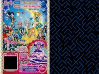 カード まとめ プリパラ プリチケ SR フレッシュマーチング ジャケット PR ツインチングム トップス N スクールニット R パステルリボン スカート ホワイトスワン シューズ クマクマ ユニークシューズ サムネイル 6