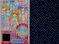 カード まとめ プリパラ プリチケ SR フレッシュマーチング ジャケット PR ツインチングム トップス N スクールニット R パステルリボン スカート ホワイトスワン シューズ クマクマ ユニークシューズ サムネイル 7