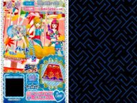 カード まとめ プリパラ プリチケ PR マジカルピエロ シューズ R フラワーメレンゲ トップス エターナルパンク ブーツ N ハイセンス ワンピ SR サファイアマーチング ジャケット サムネイル 9