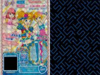 カード まとめ プリパラ プリチケ PR マジカルピエロ シューズ R フラワーメレンゲ トップス エターナルパンク ブーツ N ハイセンス ワンピ SR サファイアマーチング ジャケット サムネイル 2