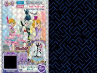 カード まとめ プリパラ プリチケ R コスモ ジャンパースカート チアふう ロングパーカ PR フェアリー フラートップス クリスマス ショートケーキワンピ セブンスコーデ セクシードレスB サムネイル 5