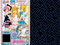 カード まとめ プリパラ プリチケ N セーラー リボンシューズ SR クリスタルスノー スカート PR シュガーセット R バトン スニーカーブルー マリーゴールド トップス ピンクスカート サムネイル 5