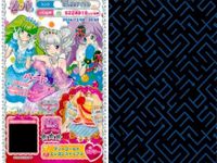 カード まとめ プリパラ プリチケ N セーラー リボンシューズ SR クリスタルスノー スカート PR シュガーセット R バトン スニーカーブルー マリーゴールド トップス ピンクスカート サムネイル 8