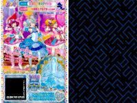 カード まとめ プリパラ プリチケ R モフモフ くまさんシューズ N おえかきペイント トップス サマーセット チェック スカート CR シュガーミント セット サムネイル 8