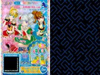 カード まとめ プリパラ プリチケ R モフモフ くまさんシューズ N おえかきペイント トップス サマーセット チェック スカート CR シュガーミント セット サムネイル 4