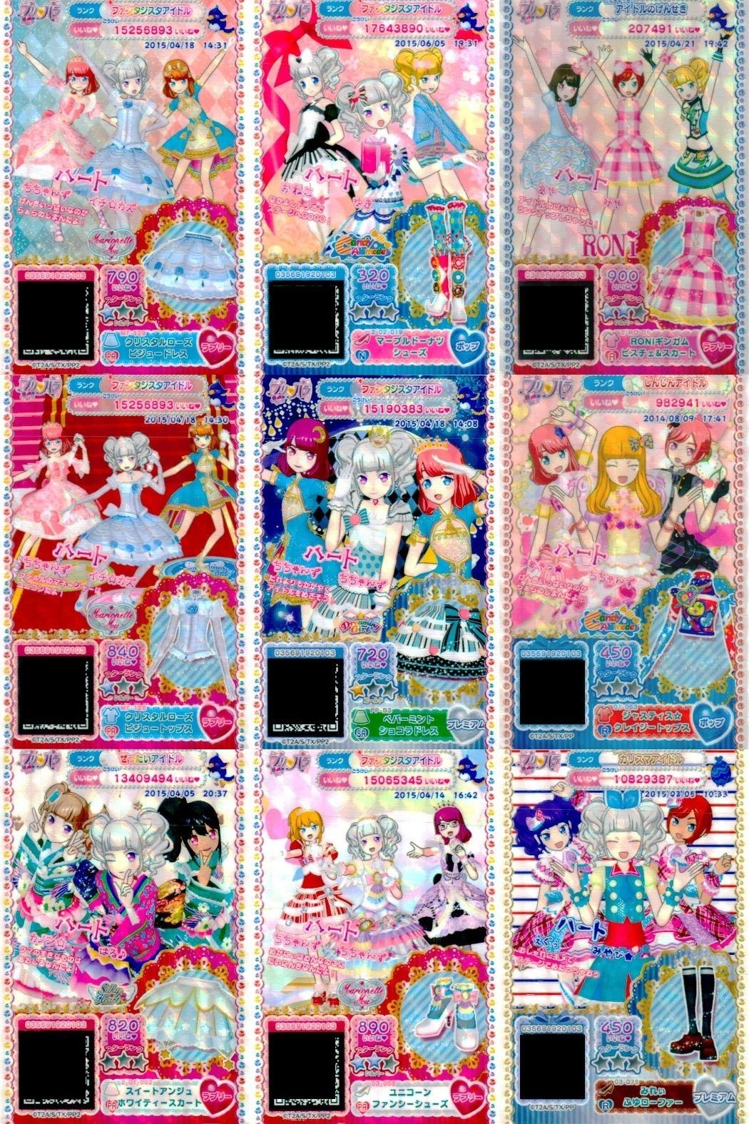 カード まとめ プリパラ プリチケ PR クリスタルローズ ドレス N マーブルドーナツ シューズ R RONIギンガム スカート SR ペパーミント ショコラドレス ユニコーン シューズ