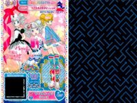 カード まとめ プリパラ プリチケ PR クリスタルローズ ドレス N マーブルドーナツ シューズ R RONIギンガム スカート SR ペパーミント ショコラドレス ユニコーン シューズ サムネイル 3