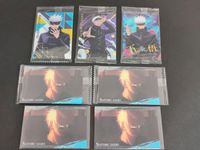 7枚セット 五条悟 1-24 SP ウエハース カード まとめ 1-08 R 2-14 N 未開封