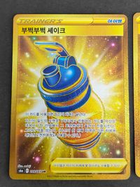 Pokemon Card Rapidly Shake UR Korean Lot サムネイル 3