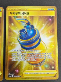 Pokemon Card Rapidly Shake UR Korean Lot サムネイル 2