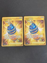 ポケモンカード ぐんぐんシェイク UR 韓国語 まとめ