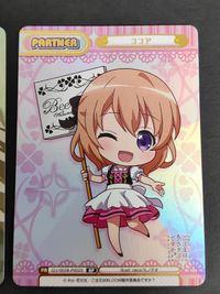 RE:バース リバース カード ごちうさ ココア BP NBP ブルーアーカイブ ノノミ サムネイル 2