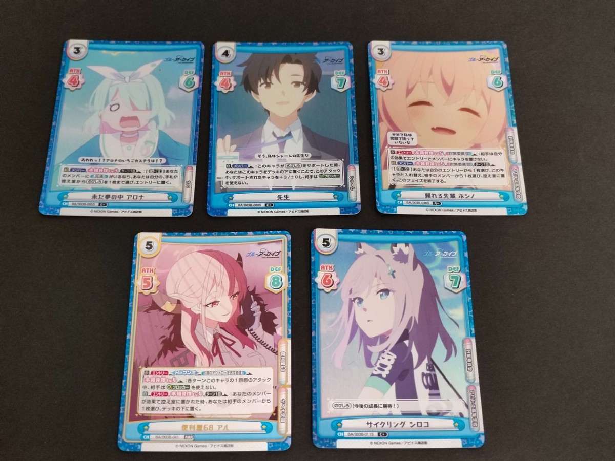 RE:バース リバース カード ブルーアーカイブ RRR 便利屋68 アル アロナ ホシノ シロコ C+(ホロ)